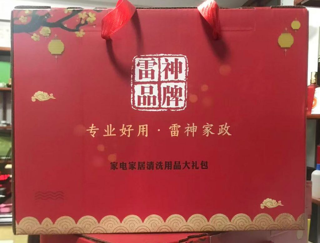 雷神家电家居清洗产品系列大礼包-雷神品牌